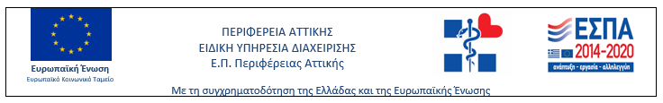 ESPA banner