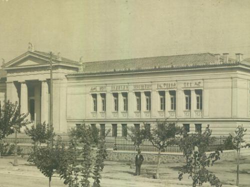 Ιστορία